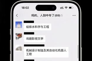 半岛平台官方网站入口下载手机版截图2